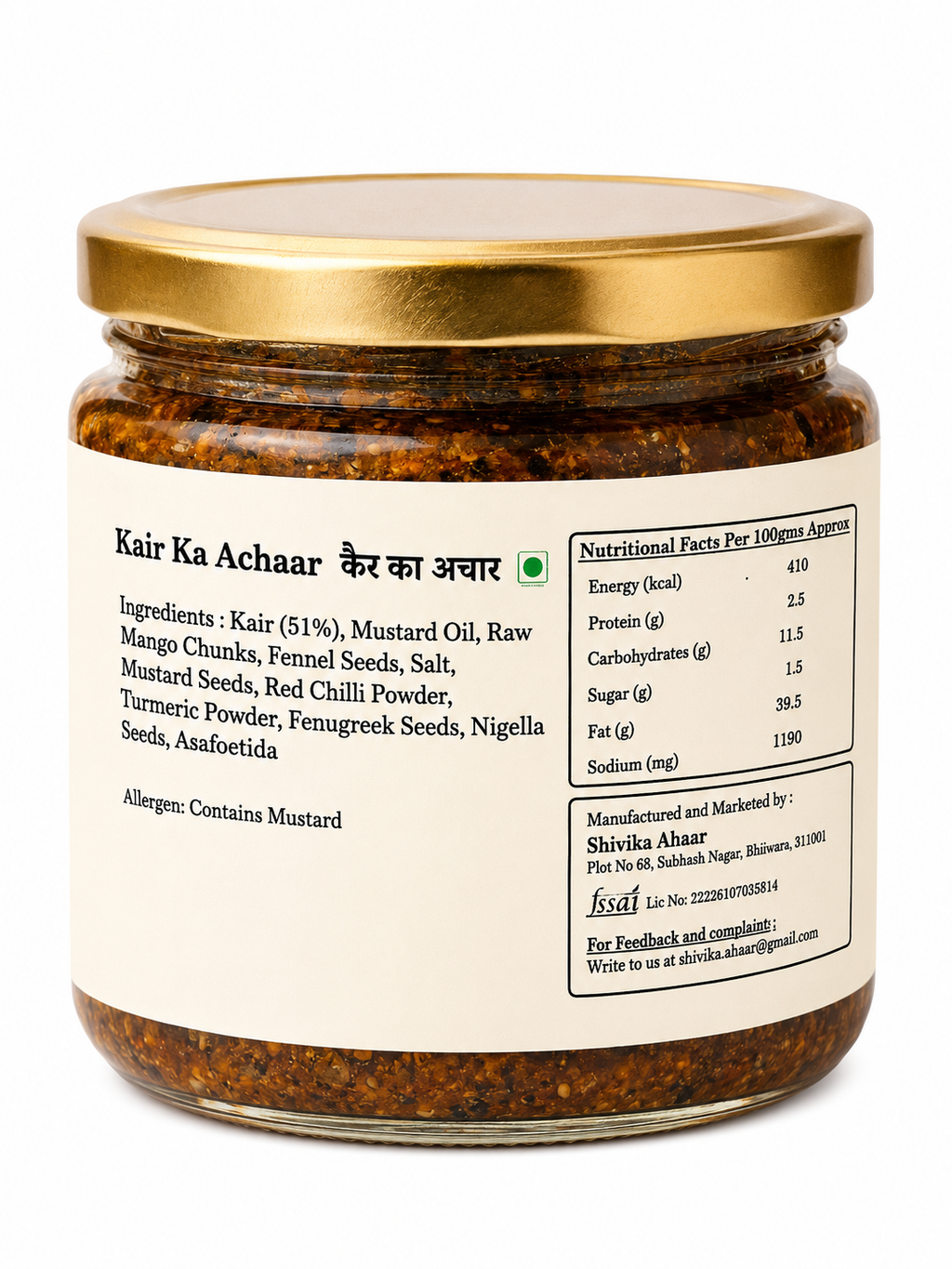 Rajasthani Kair Pickle | Homemade Recipe |