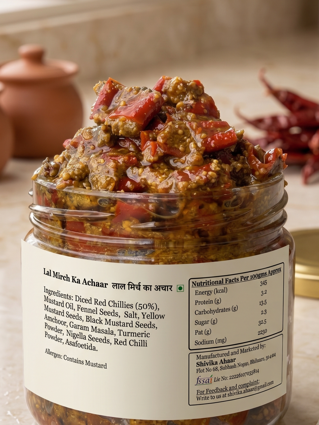 Diced Red Chilli Pickle | Traditional Homemade  Recipe | Mustard Oil | No Preservative