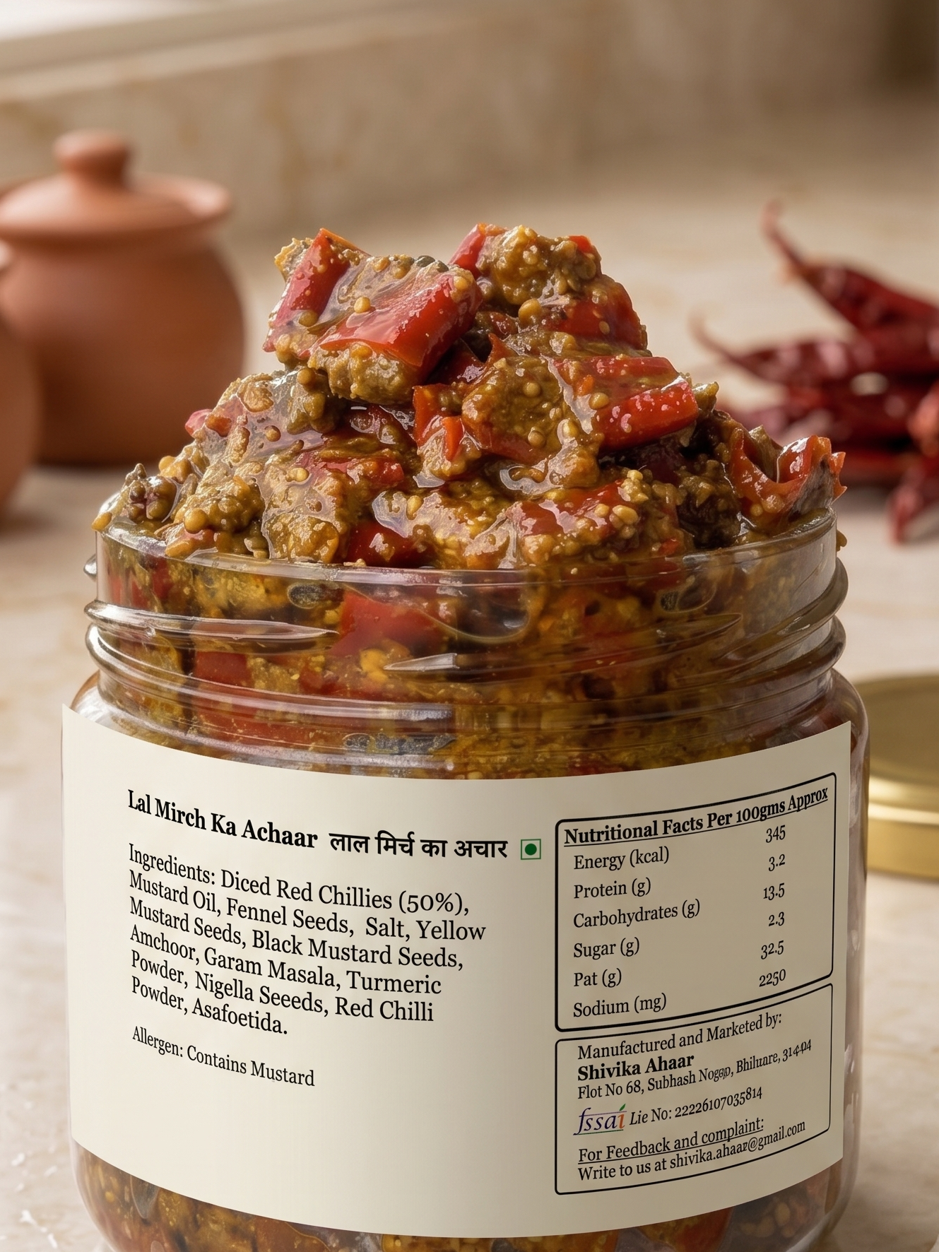 Diced Red Chilli Pickle | Traditional Homemade  Recipe | Mustard Oil | No Preservative
