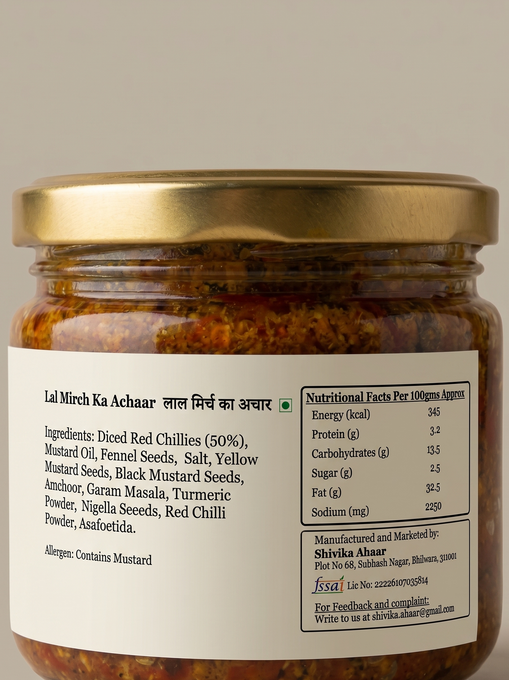 Diced Red Chilli Pickle | Traditional Homemade  Recipe | Mustard Oil | No Preservative