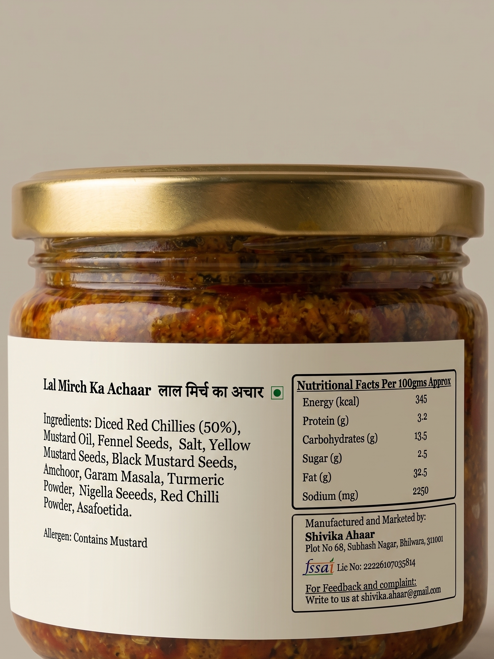 Diced Red Chilli Pickle | Traditional Homemade  Recipe | Mustard Oil | No Preservative